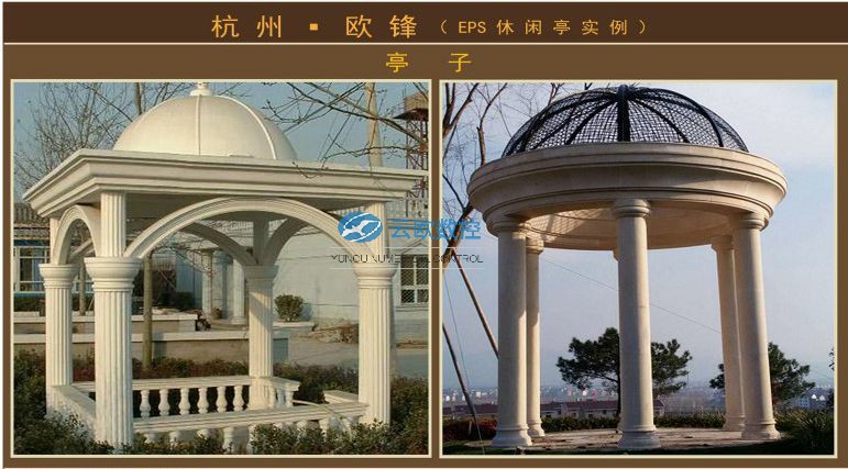 eps欧式构件案例