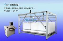 数控EPS线条切割机（卧式）QG-04