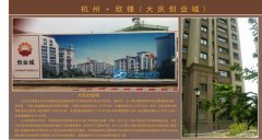 EPS装饰线条案例3