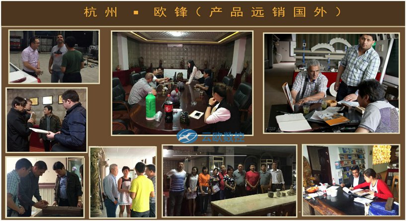 EPS装饰线条外国客户见证