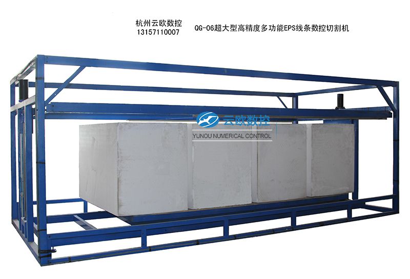 最新款QG-06超大型高精度多功能EPS线条数控切割机设备展示